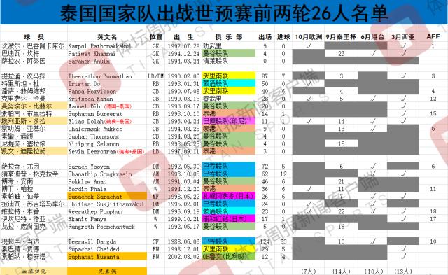 1699063083772052983.png 微信图片_20231104095542.png