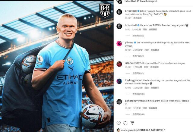 1665323839619028014.jpg 哈兰德.jpg